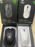 雷蛇（Razer）毒蝰V2pro專業(yè)版無線鼠標(biāo) 電競游戲 輕量化 對稱型  白色(附專用防滑貼+Type-C充電接口) 曬單實拍圖