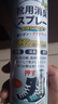 巨奇嚴選 鞋子除臭劑360ml*3瓶銀離子消毒殺菌腳臭噴霧球鞋防臭鞋襪 曬單實拍圖