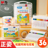 晨光（M&G）文具36色兒童三角優(yōu)握丙烯馬克筆安全畫(huà)筆記號筆熒光筆涂鴉手繪女孩生日開(kāi)學(xué)禮物 APMT8068 曬單實(shí)拍圖