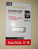閃迪（SanDisk）128GB USB3.2 U盤 CZ74 讀速高達(dá)400MB/s 金屬高速u盤 安全加密 學(xué)習(xí)辦公投標(biāo)大容量優(yōu)盤 曬單實(shí)拍圖