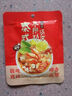 日食記泰式冬陰功椰香湯底50g火鍋底料麻辣燙冒菜關東煮料湯料海鮮調料 曬單實拍圖
