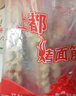 華田禾邦 烤面筋串 800g 20串 竹簽手工大面筋串 燒烤食材伴侶 曬單實(shí)拍圖