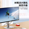 畢亞茲 標準HDMI轉Mini HDMI轉接線(xiàn) 3米 4K60hz高清音視頻轉換線(xiàn)筆記平板相機電腦連接電視投影儀顯示器 曬單實(shí)拍圖