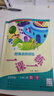2025冀教版小學(xué)數學(xué)1課1練一課一練一2二3三4四5五6六年級上下冊課時(shí)達標訓練教材配套同步練習冊 3年級上數學(xué)[冀教]25秋新版 小學(xué)通用 曬單實(shí)拍圖