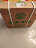 古井貢酒 第六代 濃香型白酒 55度 500ml*6瓶 整箱裝 口糧酒 曬單實拍圖