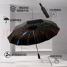小魔全自動(dòng)晴雨傘大號加固加厚抗風(fēng)折疊傘遮陽(yáng)傘黑膠太陽(yáng)傘24骨可定制 曬單實(shí)拍圖
