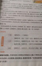 一本初中生必背古詩文126篇 2026中學生語文教材必背古詩詞文言文完全解讀七八九年級唐詩宋詞背 曬單實拍圖