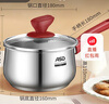 愛(ài)仕達(dá)ASD 奶鍋316L不銹鋼18CM加厚復(fù)底輔食鍋燃?xì)怆姶磐ㄓ肗S18B5WG 曬單實(shí)拍圖