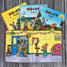 波西和皮普繪本新故事套裝 贈(zèng)名字貼（套裝共4冊(cè)）0-4歲低幼啟蒙情緒管理繪本，在熟悉的生活場(chǎng)景中培養(yǎng)寶寶好性格省錢卡暑假作業(yè) 一升二暑假銜接 小升初暑假銜接 曬單實(shí)拍圖