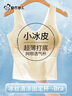 都市麗人吊帶背心女內(nèi)搭春夏文胸一體帶胸墊冰絲薄款打底美背內(nèi)衣外穿上衣 曬單實(shí)拍圖