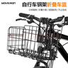 Move iron自行車(chē)車(chē)筐前車(chē)籃子電動(dòng)摩托車(chē)山地車(chē)折疊車(chē)簍掛籃單車(chē)菜鋼筋籃子 曬單實(shí)拍圖