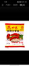 南街村 老北京麻辣方便面65克*40袋整箱裝河南特產(chǎn)泡面干脆面捏碎面 曬單實(shí)拍圖