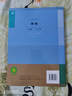 【新華正版現(xiàn)貨】2025新版初中9九年級物理書課本物理九年級全一冊教材人教版九年級上冊下冊物理書初三3課本教材教科書六三制 【人教版】九年級全一冊物理（2025秋季新版） 曬單實拍圖