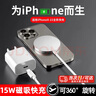 玫菲爾適用蘋果無線充電器iphone14pro原20w快充頭套裝pd磁吸式超薄13/12/11吸盤max配件plus正usb品桌面 Magsafe磁吸無線充 曬單實(shí)拍圖