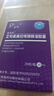 [lummy]艾司奧美拉唑鎂腸溶膠囊 20mg*28粒 1盒裝 曬單實(shí)拍圖