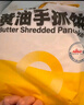 小黃象黃油手抓餅1000g*2袋（共20張）兒童早餐速食營(yíng)養(yǎng)早餐 曬單實(shí)拍圖