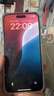 Apple 蘋(píng)果 iPhone 15 Pro Max（A17 pro）二手手機國行優(yōu)惠券補貼 白色鈦金屬 256G 曬單實(shí)拍圖