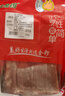 金鑼豬帶皮五花肉片2斤國產(chǎn)冷凍帶皮五花肉生鮮烤肉火鍋食材燒烤食材 曬單實拍圖