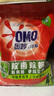 奧妙 除菌除螨 洗衣粉 5.6斤 源自天然酵素（新老包裝隨機發(fā)貨） 曬單實拍圖
