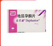 [達芙通] 地屈孕酮片 10mg*20片/盒 1盒裝 曬單實(shí)拍圖
