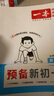 一本數學預備新初一人教版 2026小學升初中知識大盤點思維訓練典型考點預習鞏固練習暑假銜接小學總復習 曬單實拍圖