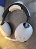 索尼（SONY）INZONE H9 旗艦電競游戲耳機(jī) 無線藍(lán)牙頭戴 主動(dòng)降噪 黑悟空可用 ps5適用 白 禮物 曬單實(shí)拍圖