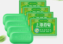 上海藥皂草本透明藥皂130g*4塊香皂洗澡肥皂沐浴皂洗手洗衣服去污肥皂 曬單實(shí)拍圖