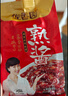 佐香園 熟醬 4.5斤裝（450g*5）【黃豆醬】點蘸拌面醬 下飯醬 東北大醬 曬單實拍圖