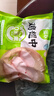 圣農雞翅中凈重2斤/袋 可樂(lè )雞翅 大翅中 烤雞翅 清真食品  燒烤食材 曬單實(shí)拍圖
