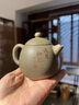 艾瑩嘉 宜興紫砂壺純全手工刻繪泡茶壺茶器功夫茶具原礦段泥高端龍蛋壺 遇見(jiàn)知己龍旦壺-青段泥-190cc 曬單實(shí)拍圖