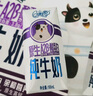 伊利QQ星原生DHA純牛奶195mL*12盒/箱  原生好牛奶 中秋禮盒送禮 曬單實(shí)拍圖