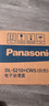 Panasonic智能馬桶蓋通用即熱式活水過(guò)濾除菌坐便器蓋板電動(dòng)5210 新一代沖洗升級(jí)發(fā)5210+ 曬單實(shí)拍圖