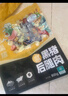 龍大肉食 去皮黑豬后腿肉800g 蓬萊生態(tài)黑豬肉 豬腿肉后臀尖肉烤腸食材  曬單實(shí)拍圖