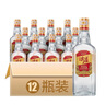 五糧液股份 尖莊大光 濃香型白酒 50度 中秋送禮 50度 500mL 12瓶 整箱 曬單實拍圖