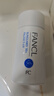芳珂（FANCL）物理防曬霜男女士SPF50+面部全身隔離乳溫和無(wú)添加敏感肌孕婦可用 60ml 曬單實(shí)拍圖