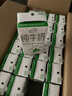 伊利 純牛奶苗條裝 200ml*24盒 優(yōu)質(zhì)乳蛋白早餐伴侶 禮盒裝 5月底產(chǎn) 曬單實(shí)拍圖