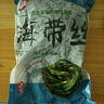 大連 鮮海帶 鹽漬海帶絲 涼拌菜海帶絲食材鮮嫩 新鮮鹽漬海帶絲500g 曬單實(shí)拍圖