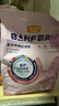 麥富迪貓糧 barf霸弗天然貓糧凍干成貓糧養胃益腸牛肉1.8kg【寵物金選】 曬單實(shí)拍圖
