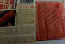 【輕食裝】冰鮮挪威三文魚厚切100g/盒 曬單實(shí)拍圖