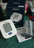 歐姆龍（OMRON）電子血壓計上臂式血壓儀老人家用大屏血壓測量醫用高精準 U701 曬單實(shí)拍圖