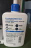 適樂(lè )膚（CeraVe）【張凌赫同款】保濕潤膚乳473ml乳液面霜身體乳C乳男女護膚禮物 曬單實(shí)拍圖