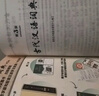 古代漢語(yǔ)詞典第3版+學(xué)習課程卡學(xué)生教材教輔商務(wù)印書(shū)館小學(xué)初中高中可搭現代漢語(yǔ)詞典第7版最新版新華字典12版單雙色牛津高階英漢雙解詞典10版初階中階2025年 曬單實(shí)拍圖