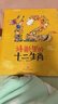精裝硬殼繪本睡前故事書(shū)幼兒園兒童寶寶幼兒繪本-詩(shī)歌里的十二生肖（中國傳統文化神話(huà)故事詩(shī)詞成語(yǔ)益智啟蒙早教書(shū)）3-6歲  曬單實(shí)拍圖