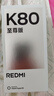 小米（MI）REDMI K80 至尊版 天璣9400+ 7410mAh大電池 月巖白 12+256  紅米5G手機 YU7 汽車發(fā)布會 Ultra 曬單實拍圖