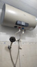 萬家樂【睿能D60-FY2一級能效】電熱水器60升 8倍水量全家夠用健康殺菌儲水式家用3000W速熱 曬單實拍圖