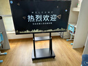 創(chuàng  )維（Skyworth）65英寸會(huì )議平板一體機電子白板無(wú)線(xiàn)傳屏投影教學(xué)培訓智能觸控電視商用辦公顯示65DSH5投屏器推車(chē) 曬單實(shí)拍圖