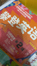 攀登英語(yǔ)閱讀系列：分級閱讀第二級（第2版）掃碼聽(tīng)音頻   曬單實(shí)拍圖