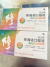 修正 斯唯諾口服液 10ml/支 幼兒兒童青少年 改善胃腸道功能促進(jìn)消化 12支*3盒（36支） 曬單實(shí)拍圖