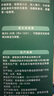 英氏（Engnice）嬰幼兒蟹田米餅牛油果味寶寶零食磨牙餅干無(wú)添加食鹽白砂糖48g 曬單實(shí)拍圖