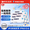 [維力青] 恩替卡韋分散片0.5mg*7片/盒x10盒裝 曬單實(shí)拍圖